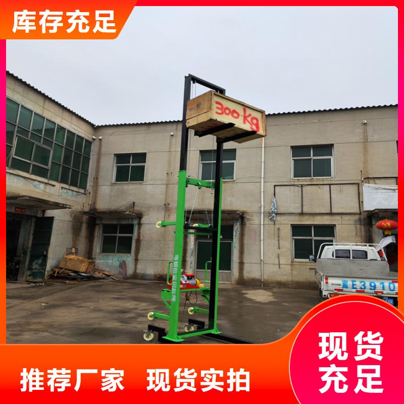 电动上砖机敢与同行比质量