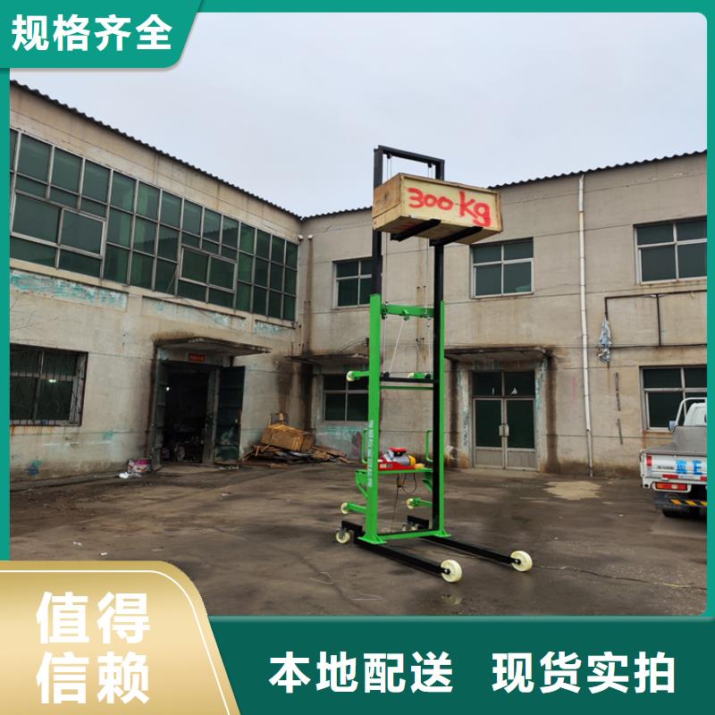 电动上砖机-【二次结构浇筑机】交货准时