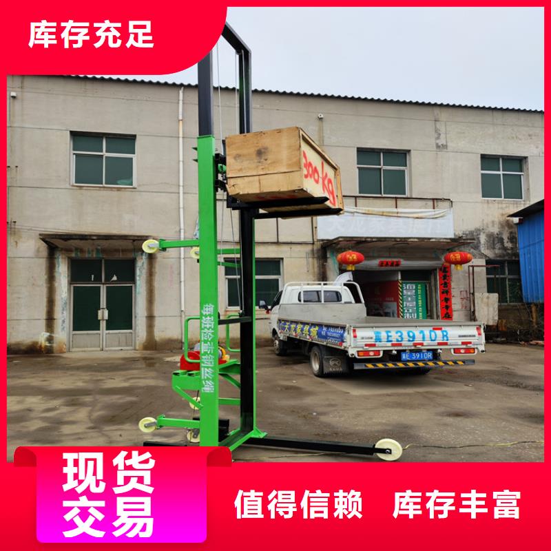 电动上砖机混凝土输送泵专业按需定制