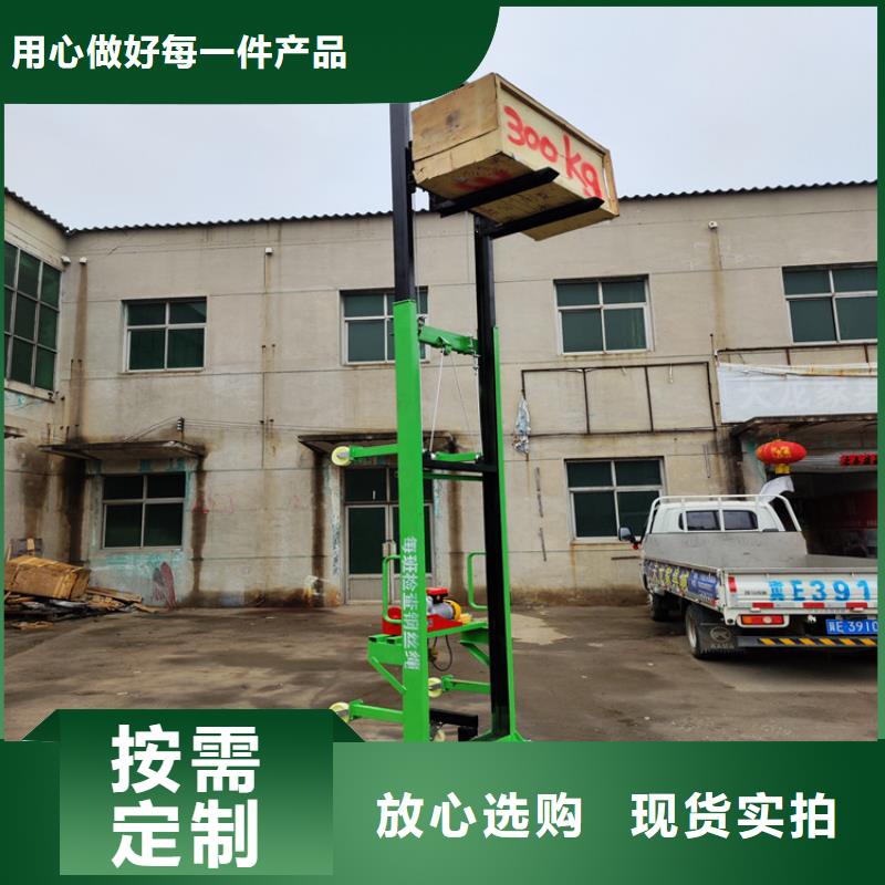 电动上砖机二次结构浇筑机厂家资质认证