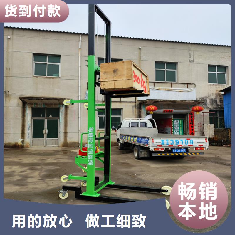 电动上砖机混凝土输送泵专业按需定制