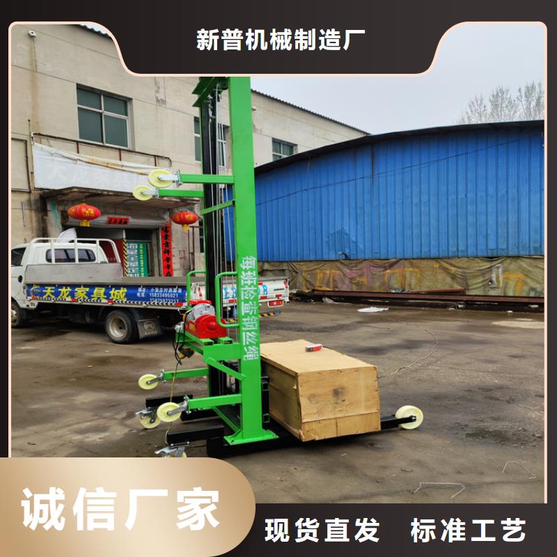 电动上砖机-【二次结构浇筑机】交货准时