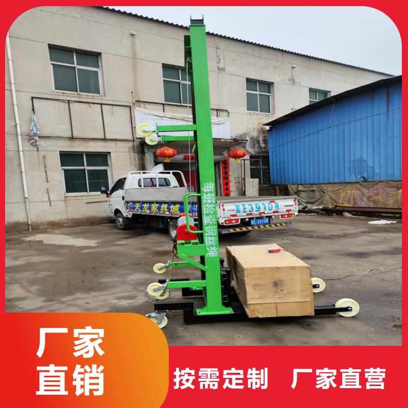 【电动上砖机】二次结构浇筑机好货有保障