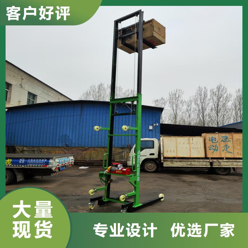 电动上砖机混凝土输送泵专业按需定制