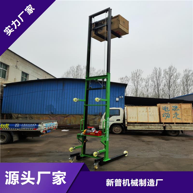 电动上砖机,砂浆喷涂机厂家热销产品