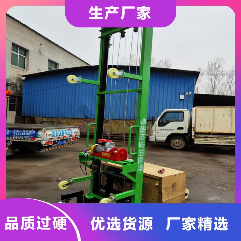 电动上砖机二次结构浇筑机专注生产制造多年