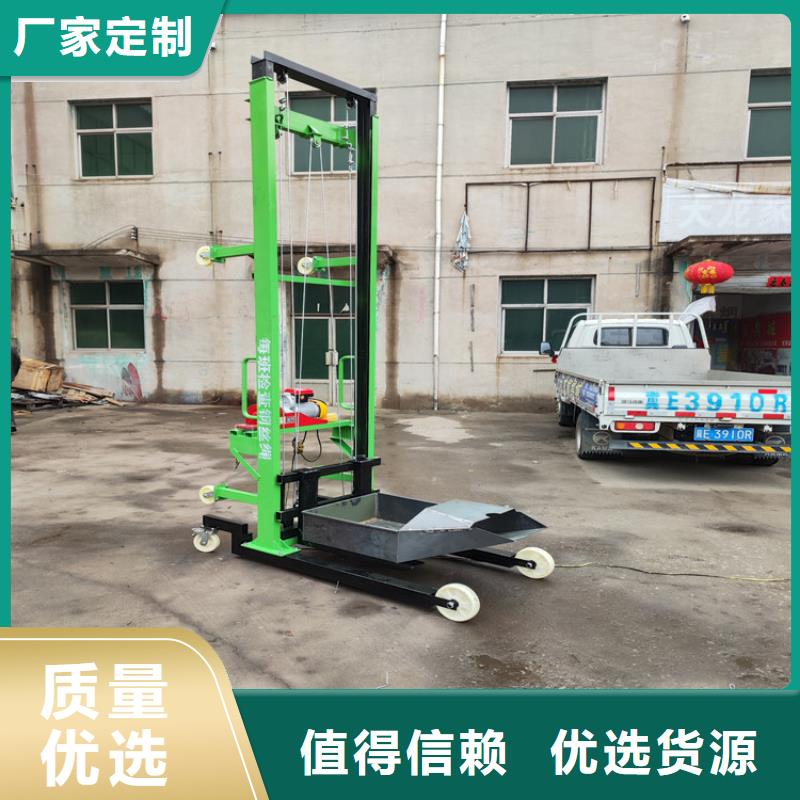 电动上砖机墙面拉毛机种类多质量好