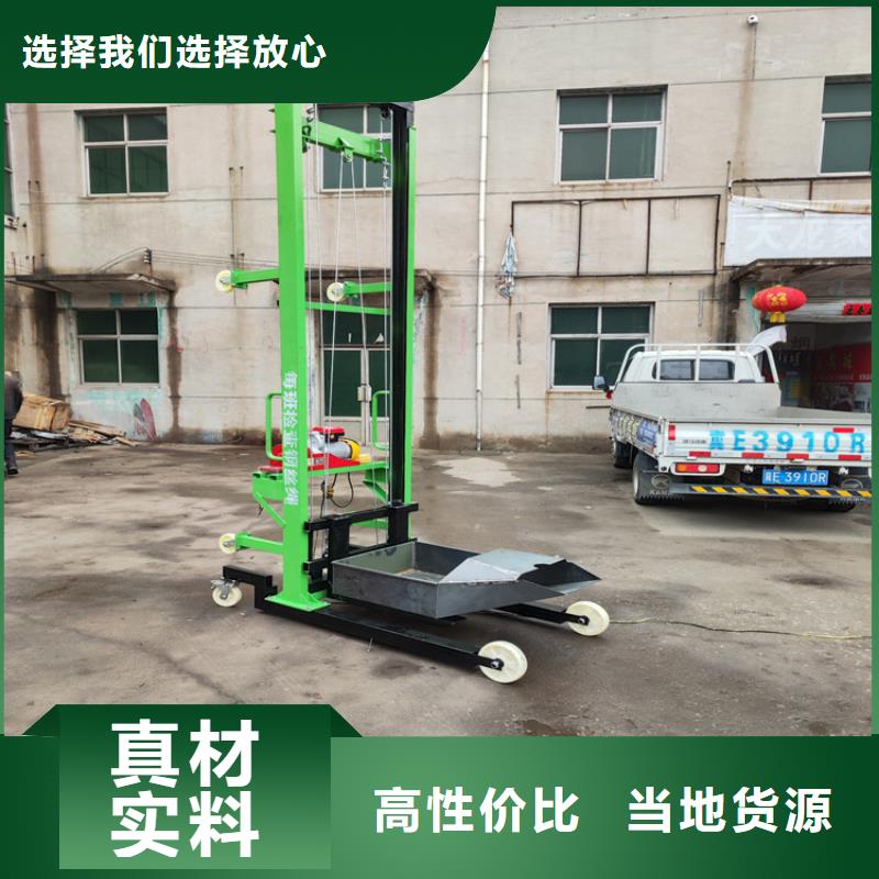 电动上砖机墙面拉毛机种类多质量好