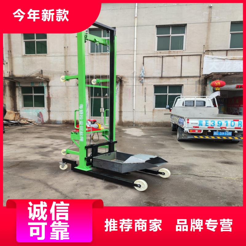 【电动上砖机二次构造柱泵敢与同行比服务】