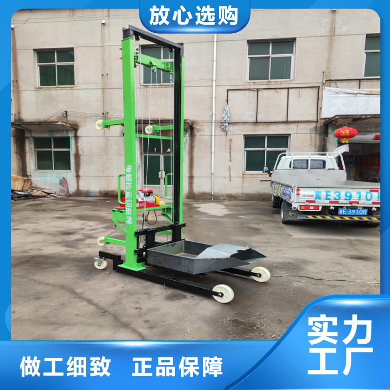 电动上砖机,砂浆喷涂机厂家热销产品