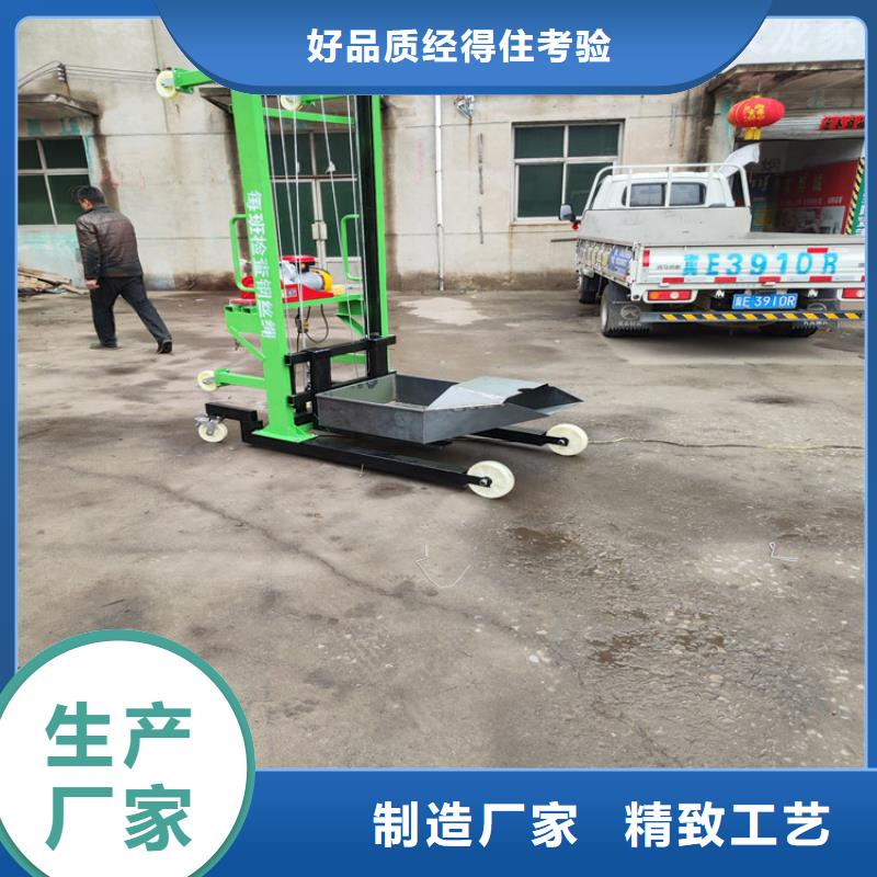 电动上砖机混凝土输送泵按需定做