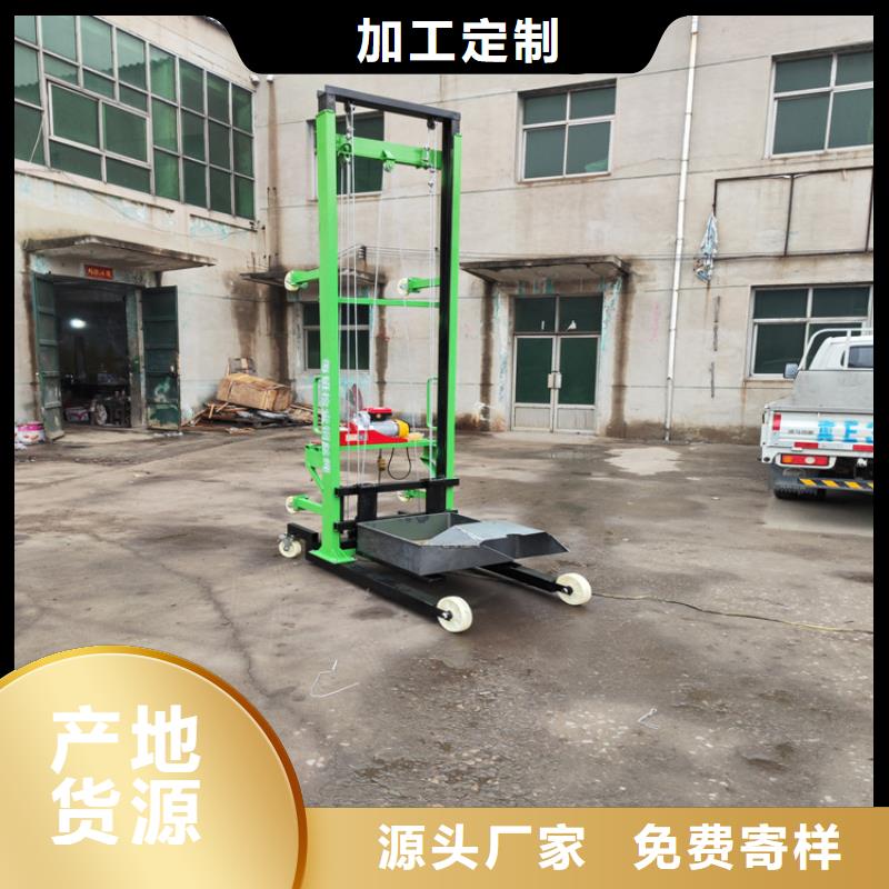 电动上砖机砂浆喷涂机全品类现货