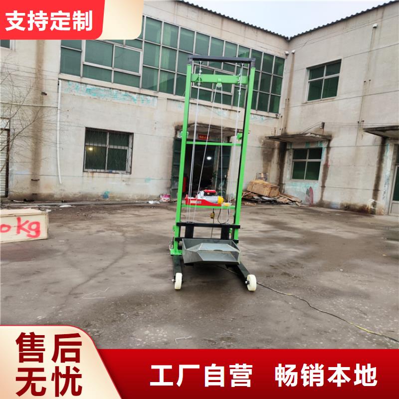 电动上砖机墙面拉毛机种类多质量好
