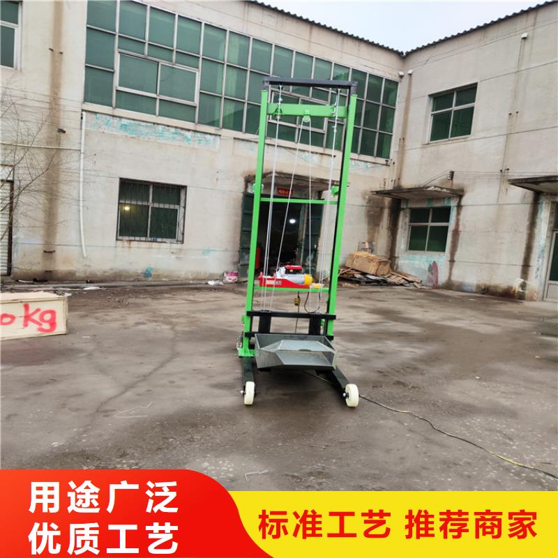 电动上砖机,【砂浆喷涂机】做工精细