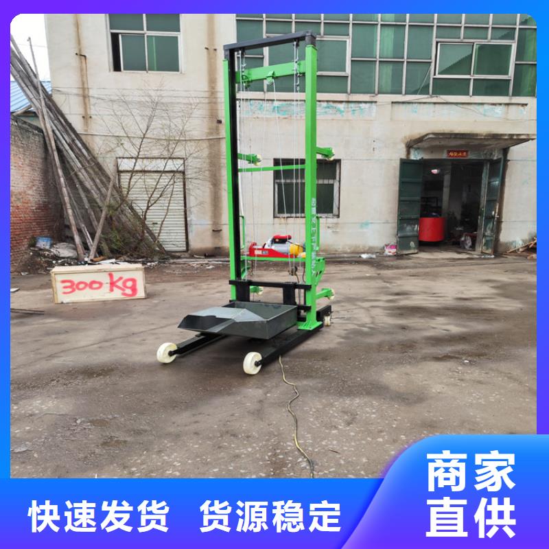【电动上砖机】,混凝土输送泵质量无忧
