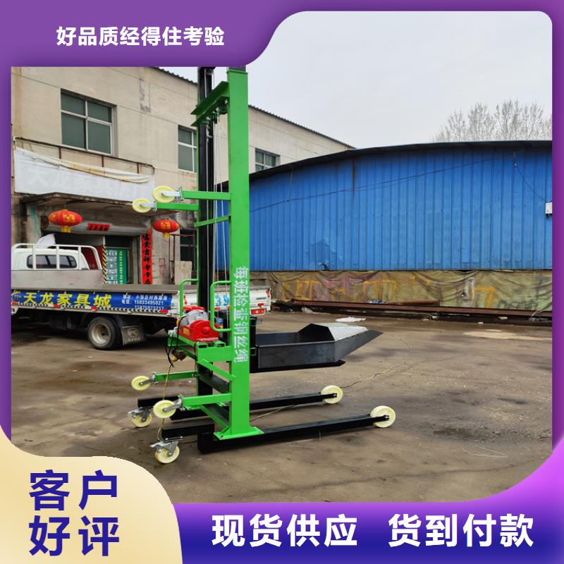 电动上砖机经久耐用