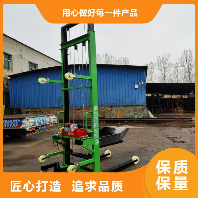 电动上砖机,砂浆喷涂机厂家热销产品
