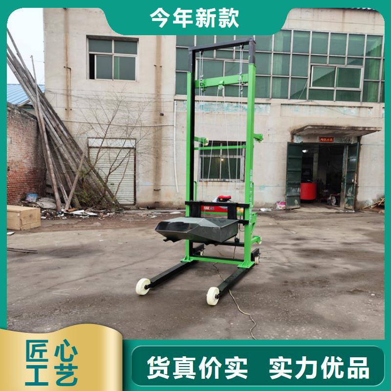 电动上砖机,【砂浆喷涂机】做工精细