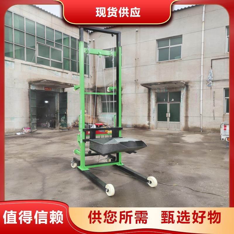 电动上砖机,砂浆喷涂机厂家热销产品