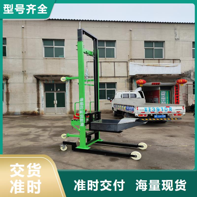 【电动上砖机】混凝土输送泵优良材质