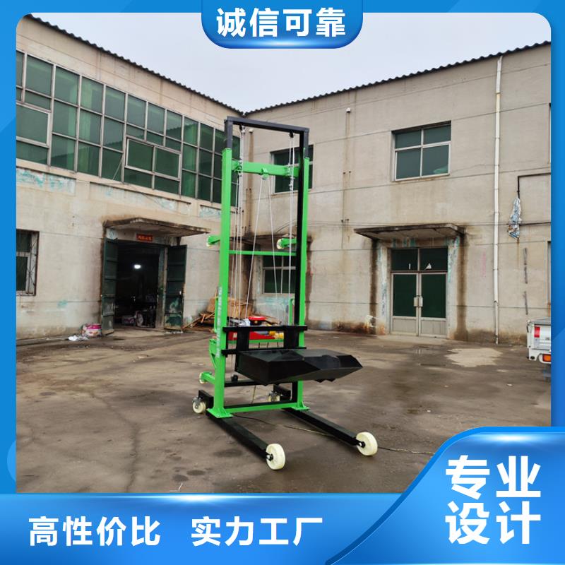 电动上砖机敢与同行比质量
