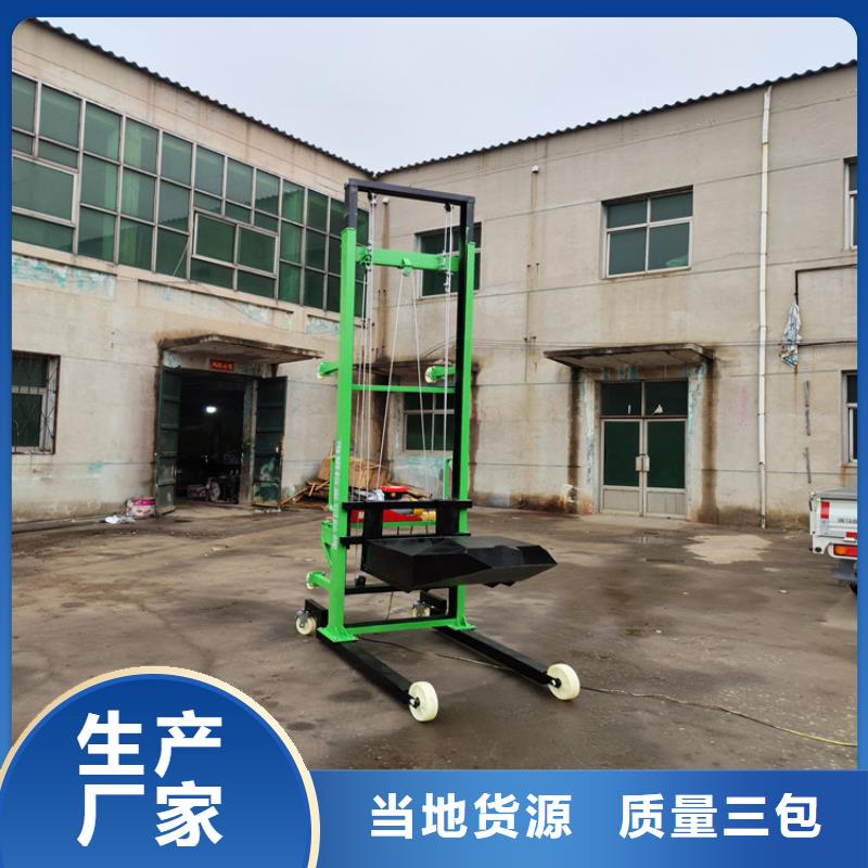 电动上砖机混凝土输送泵为您提供一站式采购服务