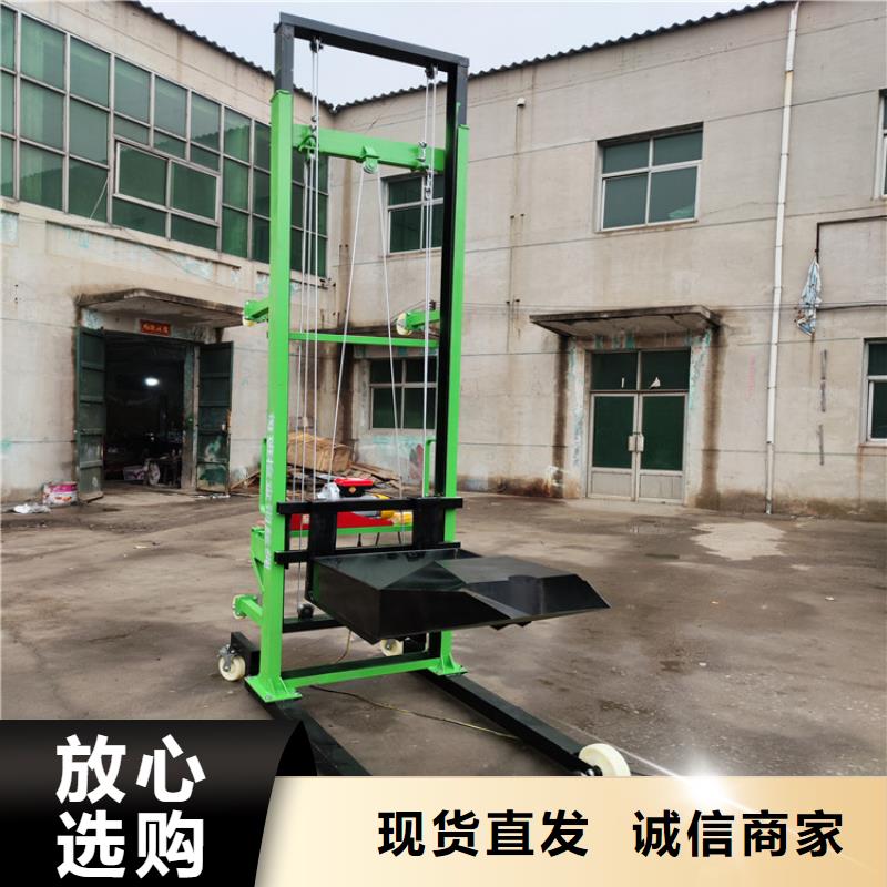 电动上砖机-【二次结构浇筑机】交货准时