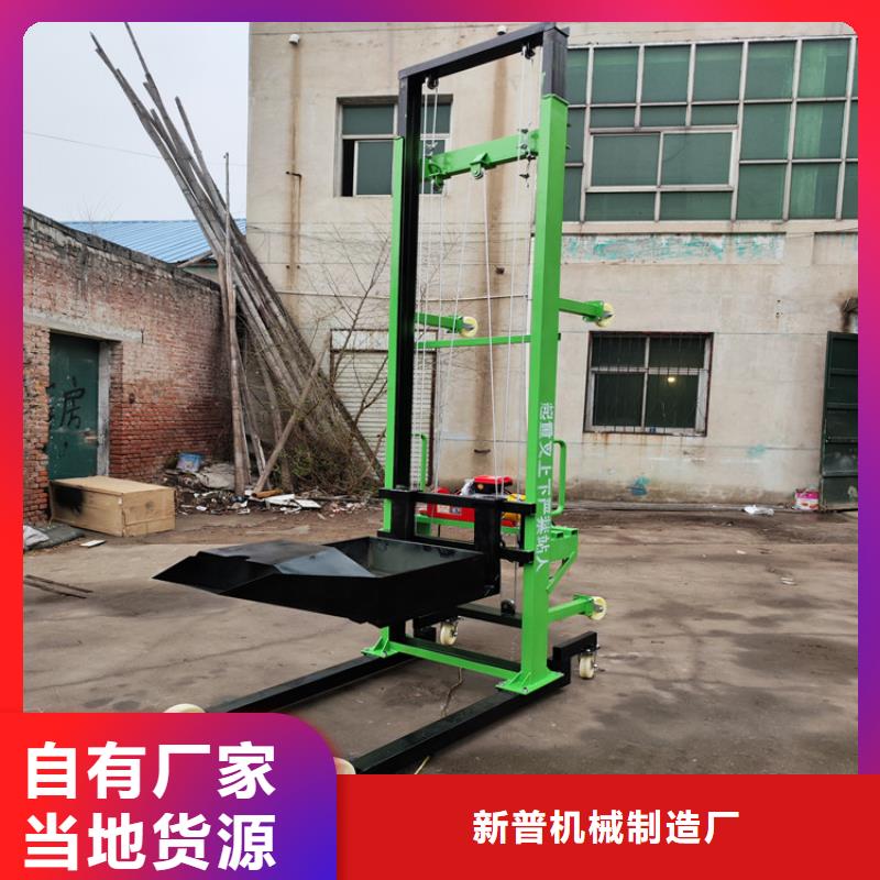 电动上砖机墙面拉毛机种类多质量好
