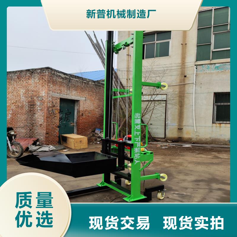 电动上砖机-【二次结构浇筑机】交货准时