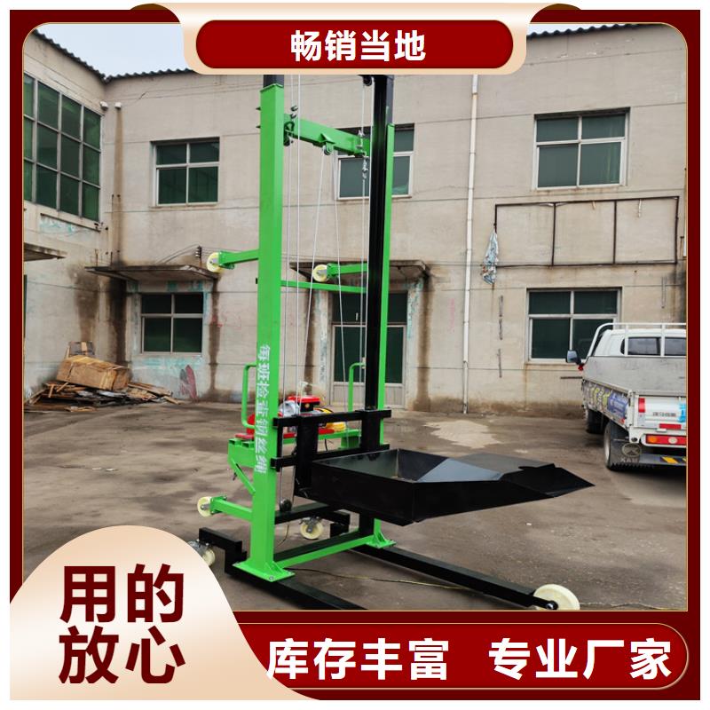 电动上砖机,混凝土输送泵可放心采购