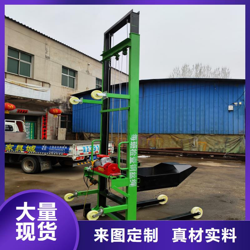 电动上砖机混凝土输送泵专业按需定制