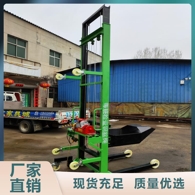 电动上砖机-【二次结构浇筑机】交货准时