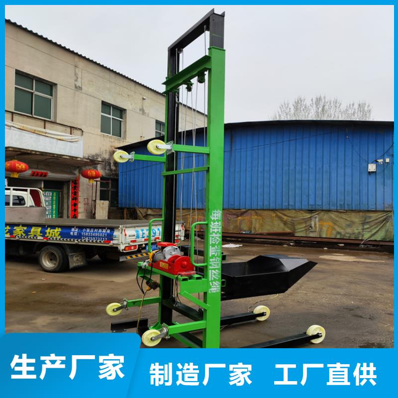 电动上砖机混凝土输送泵售后服务完善