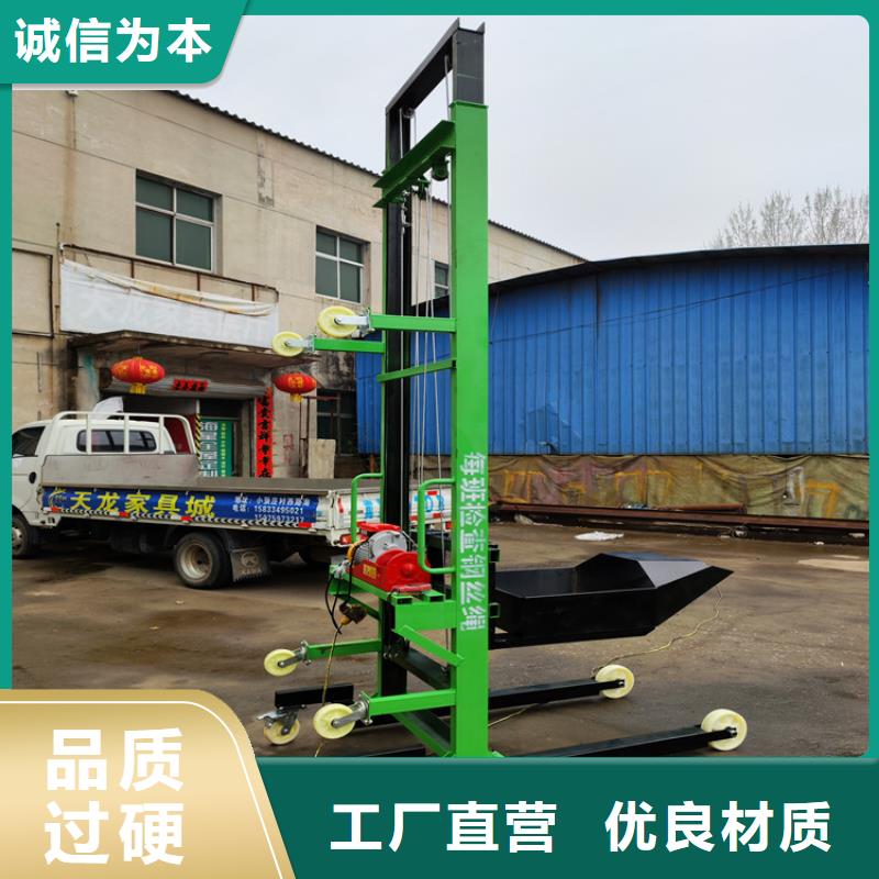 【电动上砖机】混凝土输送泵精心打造