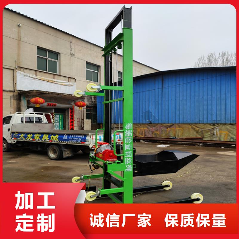 电动上砖机-【二次结构浇筑机】交货准时