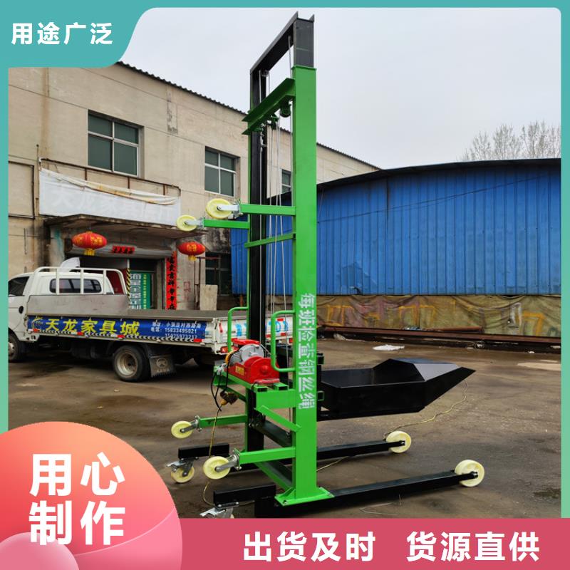 电动上砖机缠绕膜打包机厂家自有生产工厂