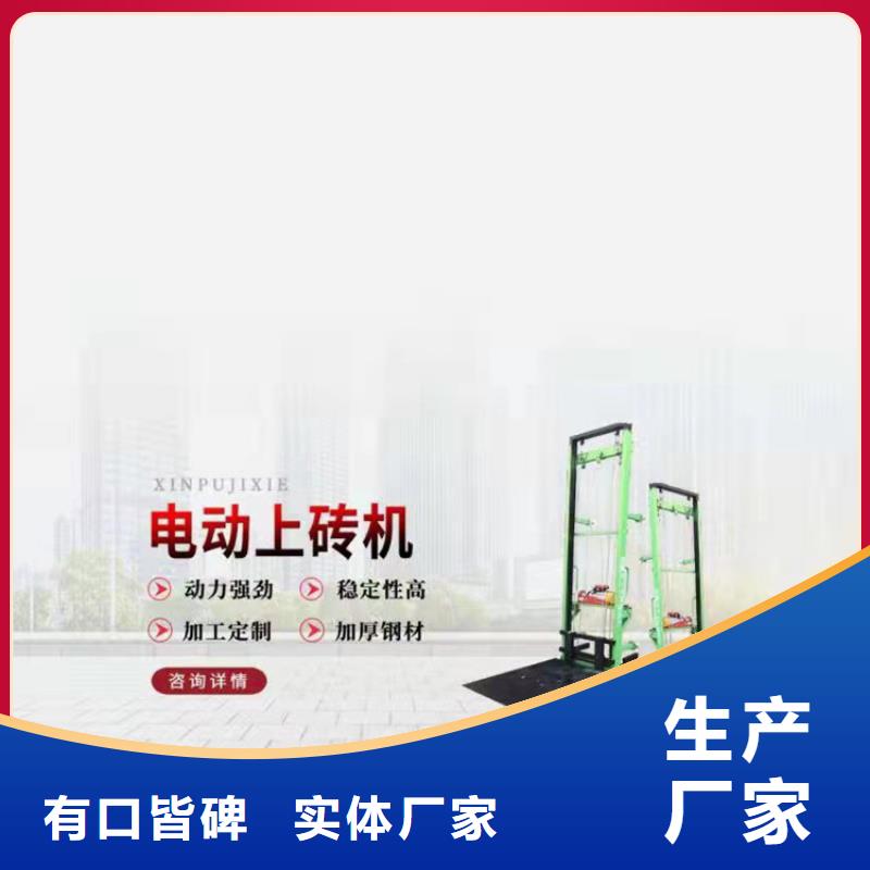 电动上砖机二次构造柱泵工厂直营