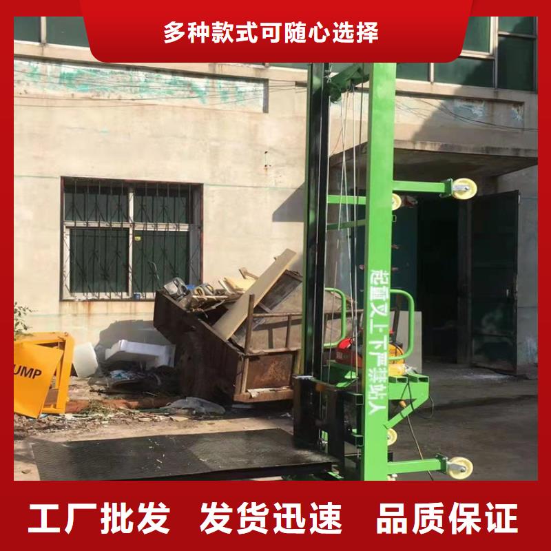 电动上砖机混凝土输送泵售后服务完善