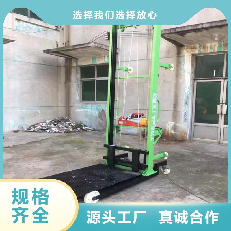 电动上砖机混凝土输送泵厂家直销省心省钱