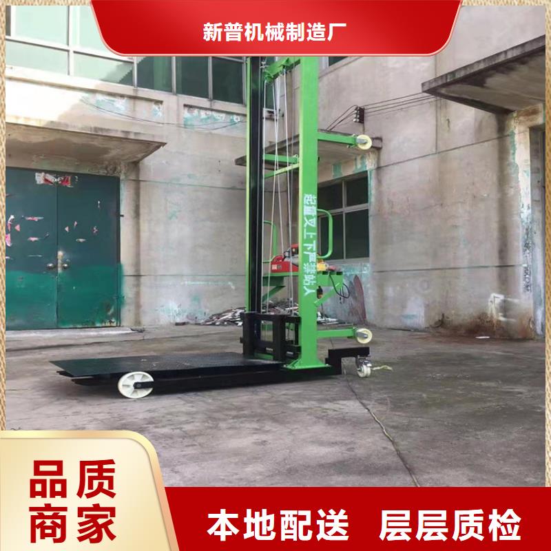 电动上砖机-【二次结构浇筑机】交货准时