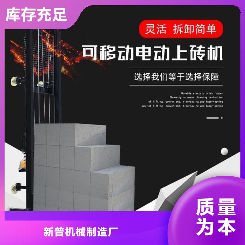 电动上砖机【缠绕膜打包机厂家】批发价格