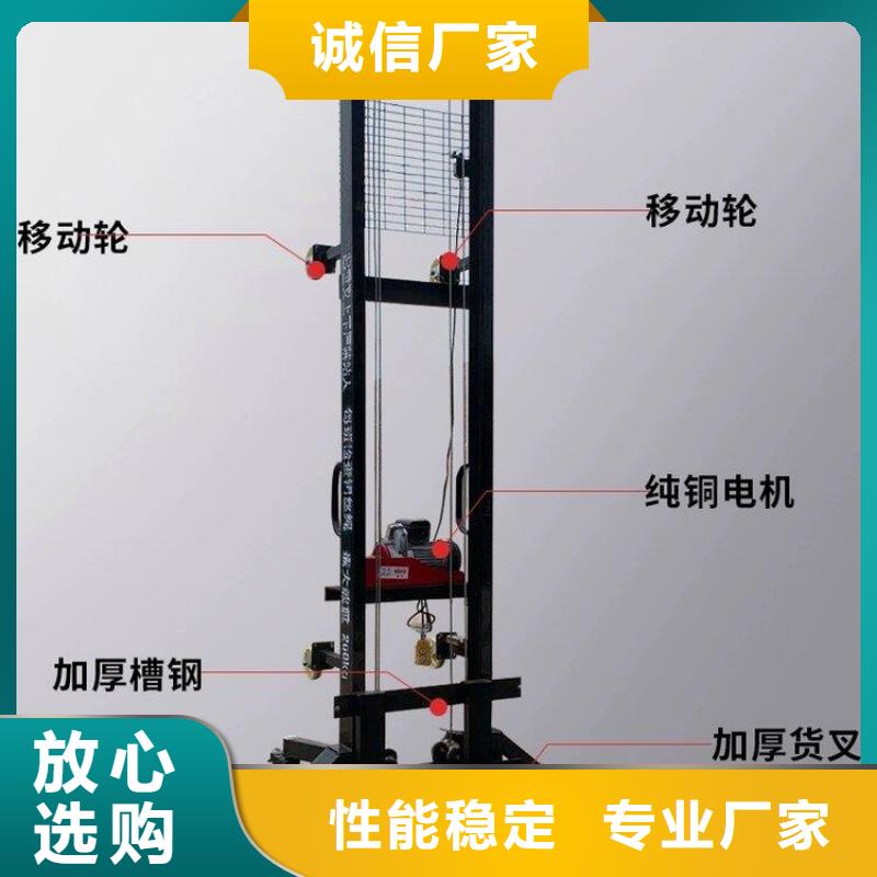 【电动上砖机混凝土输送泵库存齐全厂家直供】