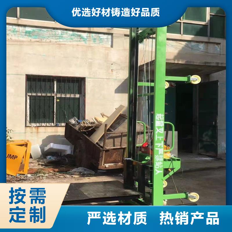 电动上砖机混凝土输送泵厂家直销省心省钱