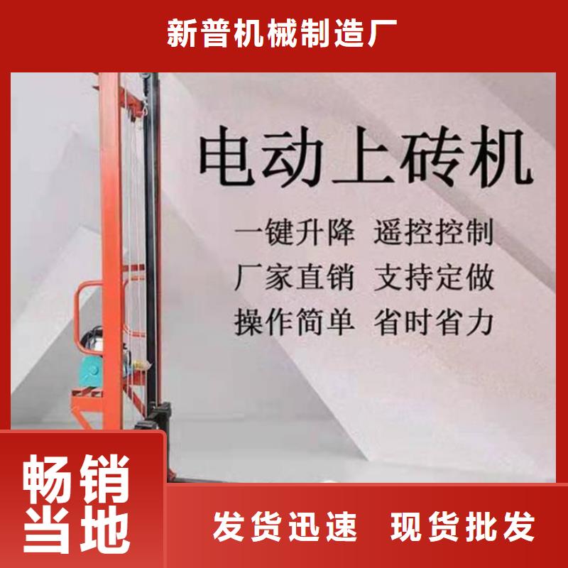 电动上砖机厂家大量现货