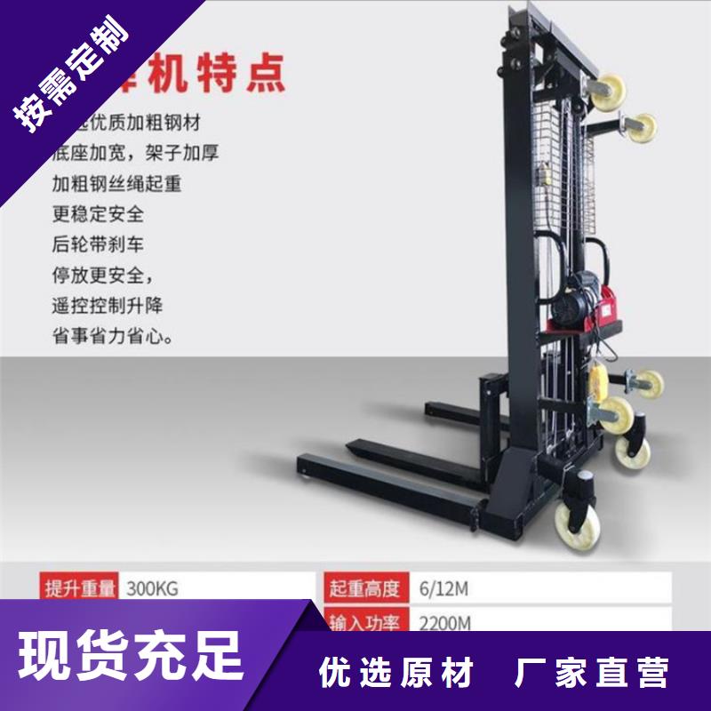 电动上砖机缠绕膜打包机厂家客户好评