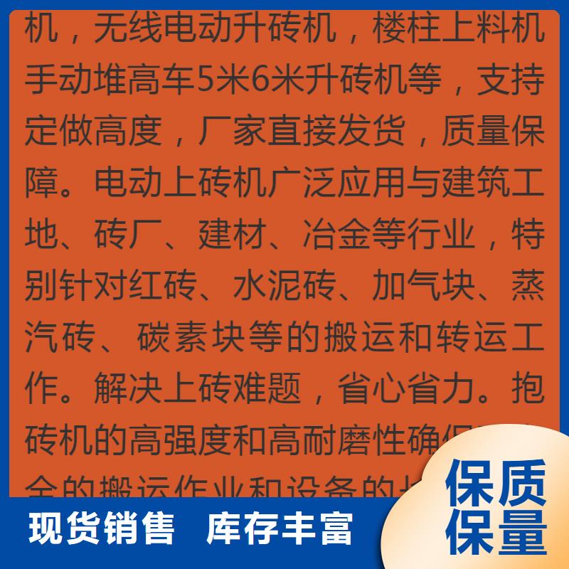 电动上砖机混凝土输送泵产品性能
