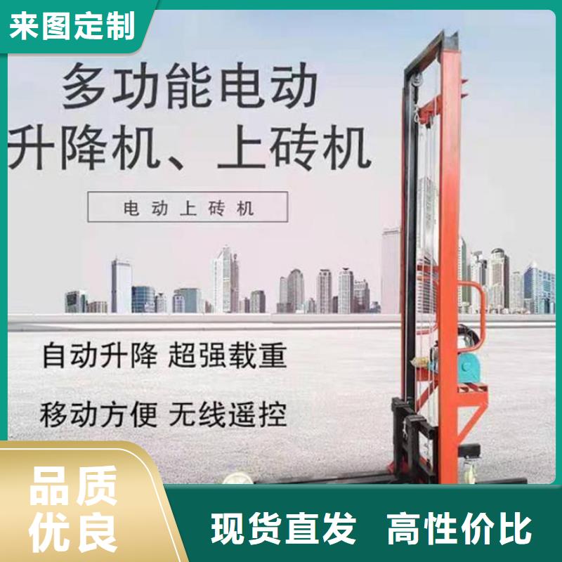 电动上砖机,墙面拉毛机现货充裕