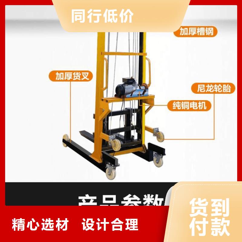 电动上砖机二次结构浇筑机专注生产制造多年