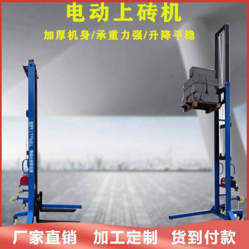 电动上砖机_混凝土输送泵精工打造