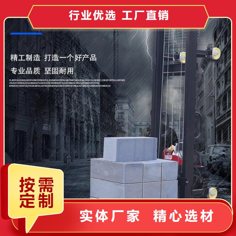 电动上砖机缠绕膜打包机厂家客户好评